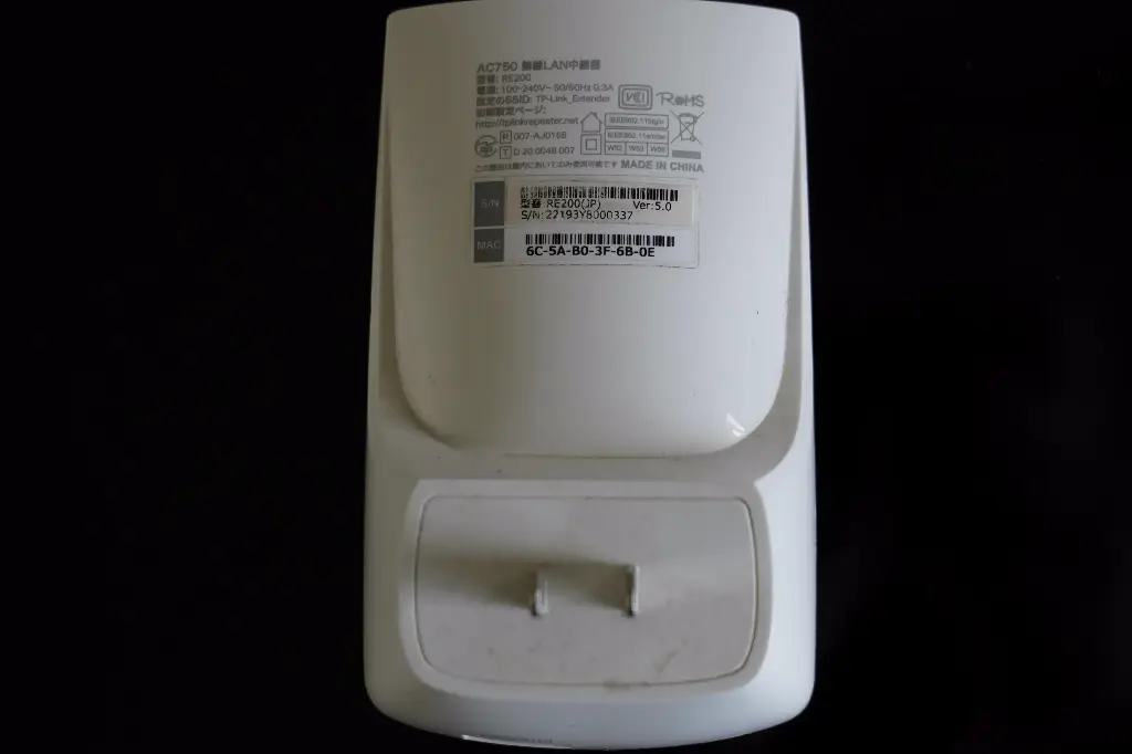 2-wifi-extender2.webp